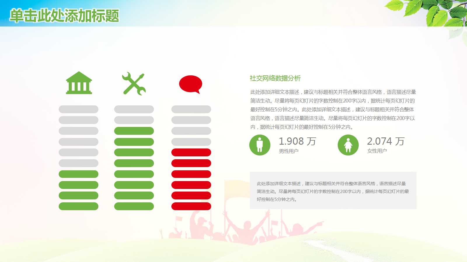 水彩立体初中ppt课件