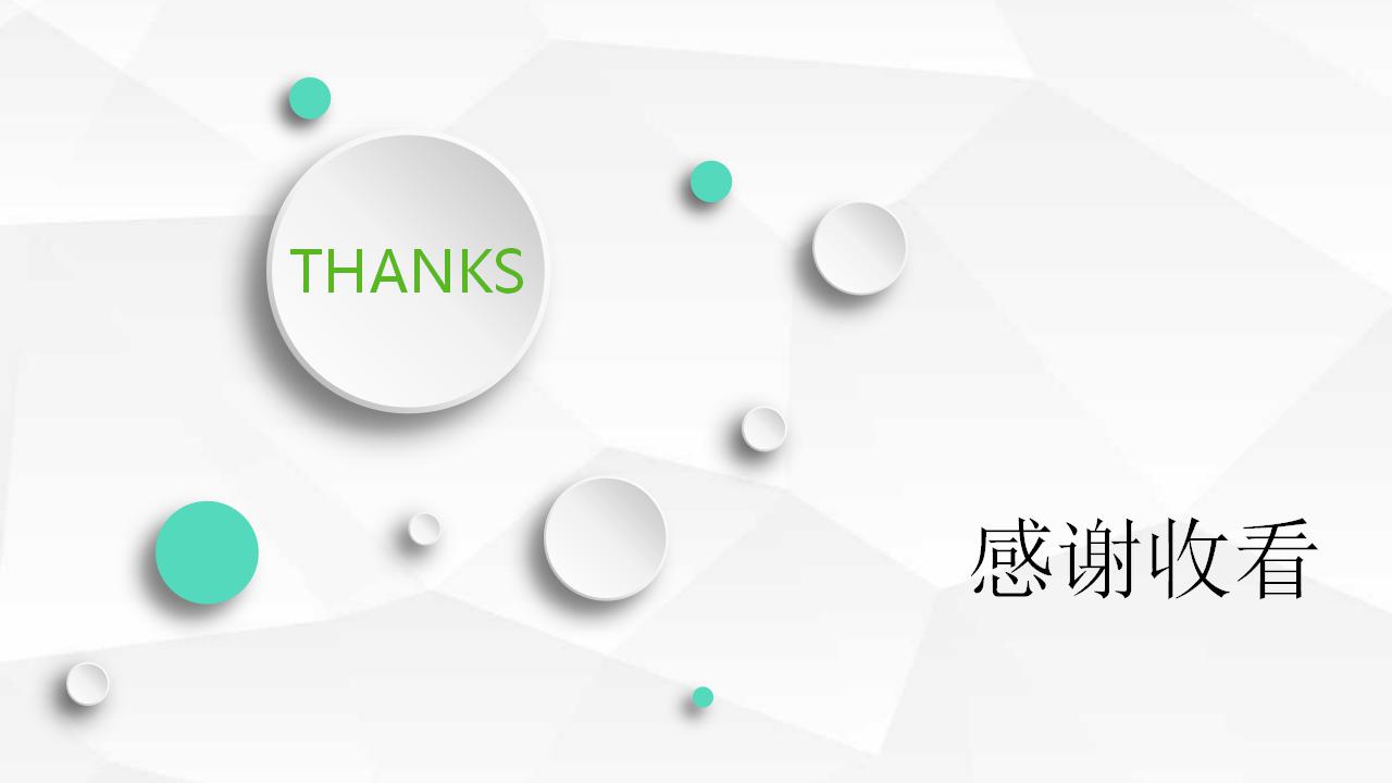 时尚简洁自我介绍ppt模板