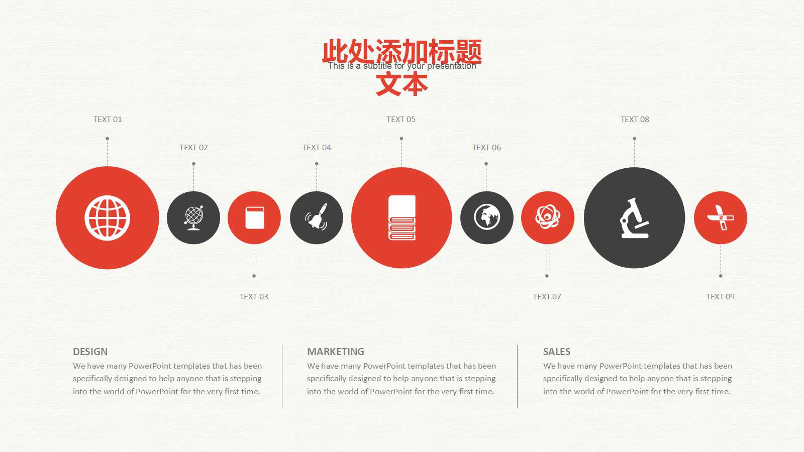 水彩清新风格述职报告ppt模板