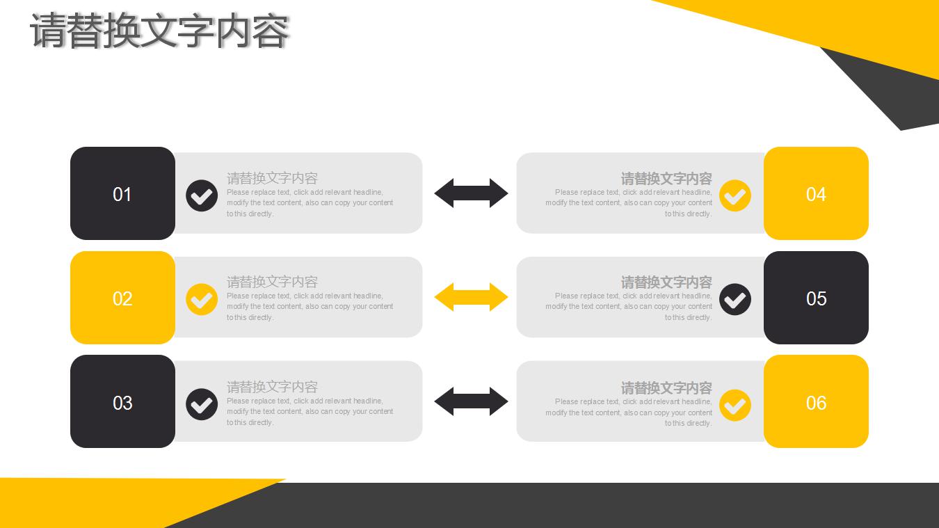 简约商务财务工作总结ppt模板
