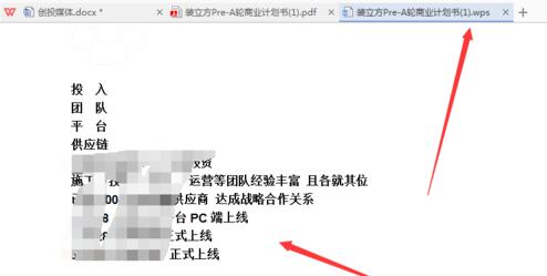 QQ截图20180104085345.jpg