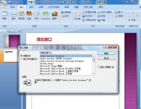 QQ截图20180104090900.jpg