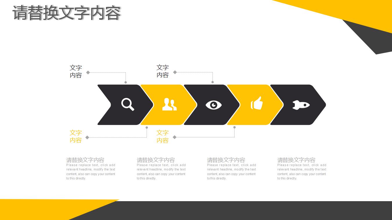 简约商务财务工作总结ppt模板
