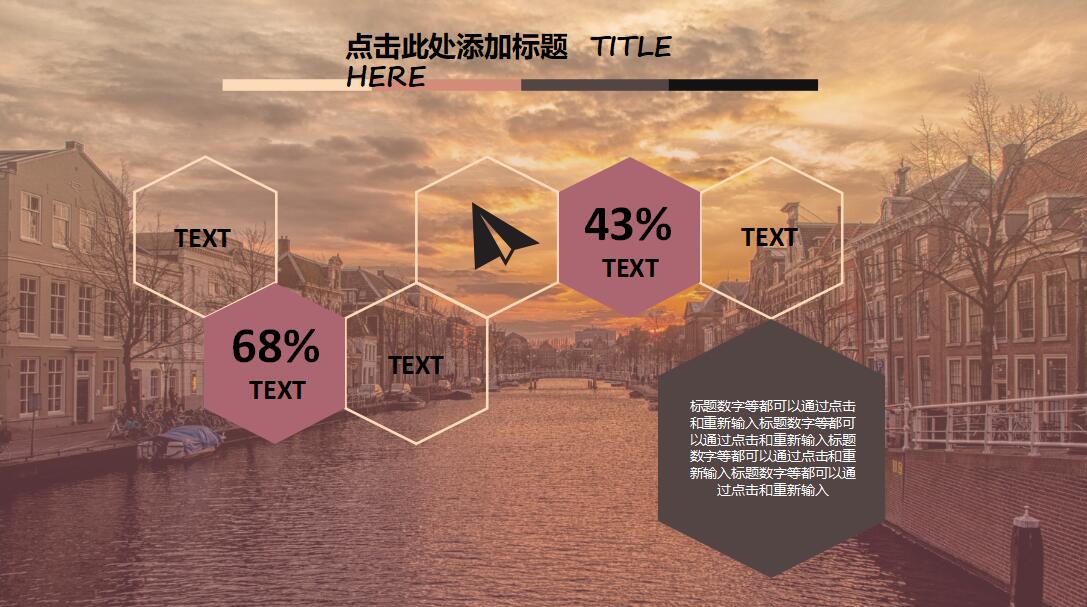 简约时尚国外商务总结ppt模板