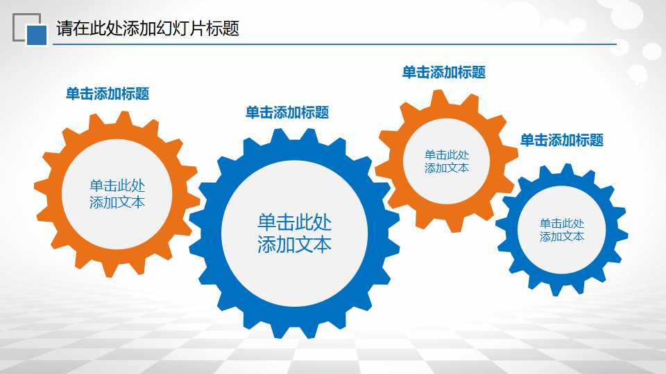 财务个人总结ppt模板