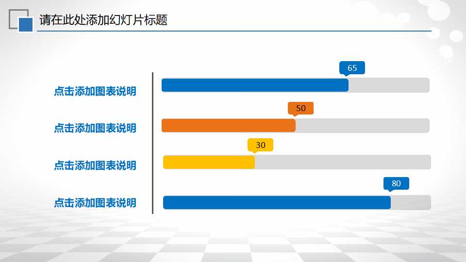 财务个人总结ppt模板