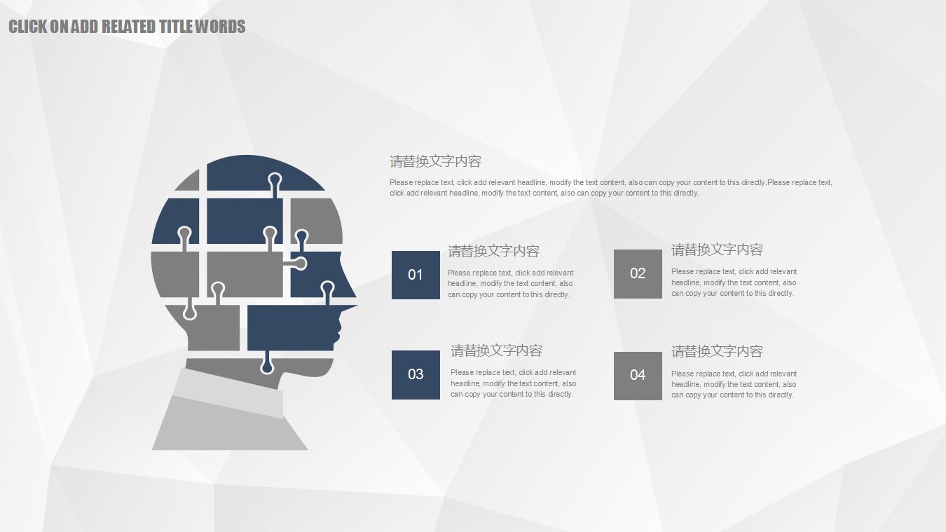 大气简约财务工作汇报ppt模板
