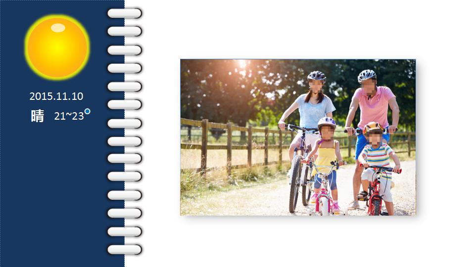 旅游方案ppt模板