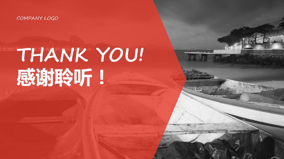 商务简洁大学生创业计划书ppt模板