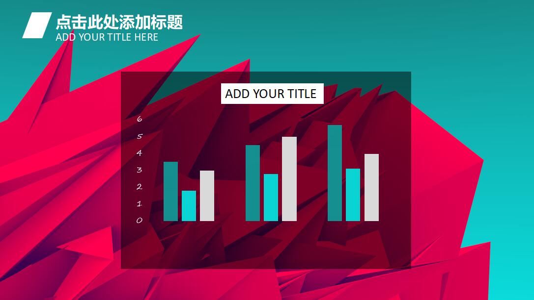 清新时尚国外工作总结ppt模板