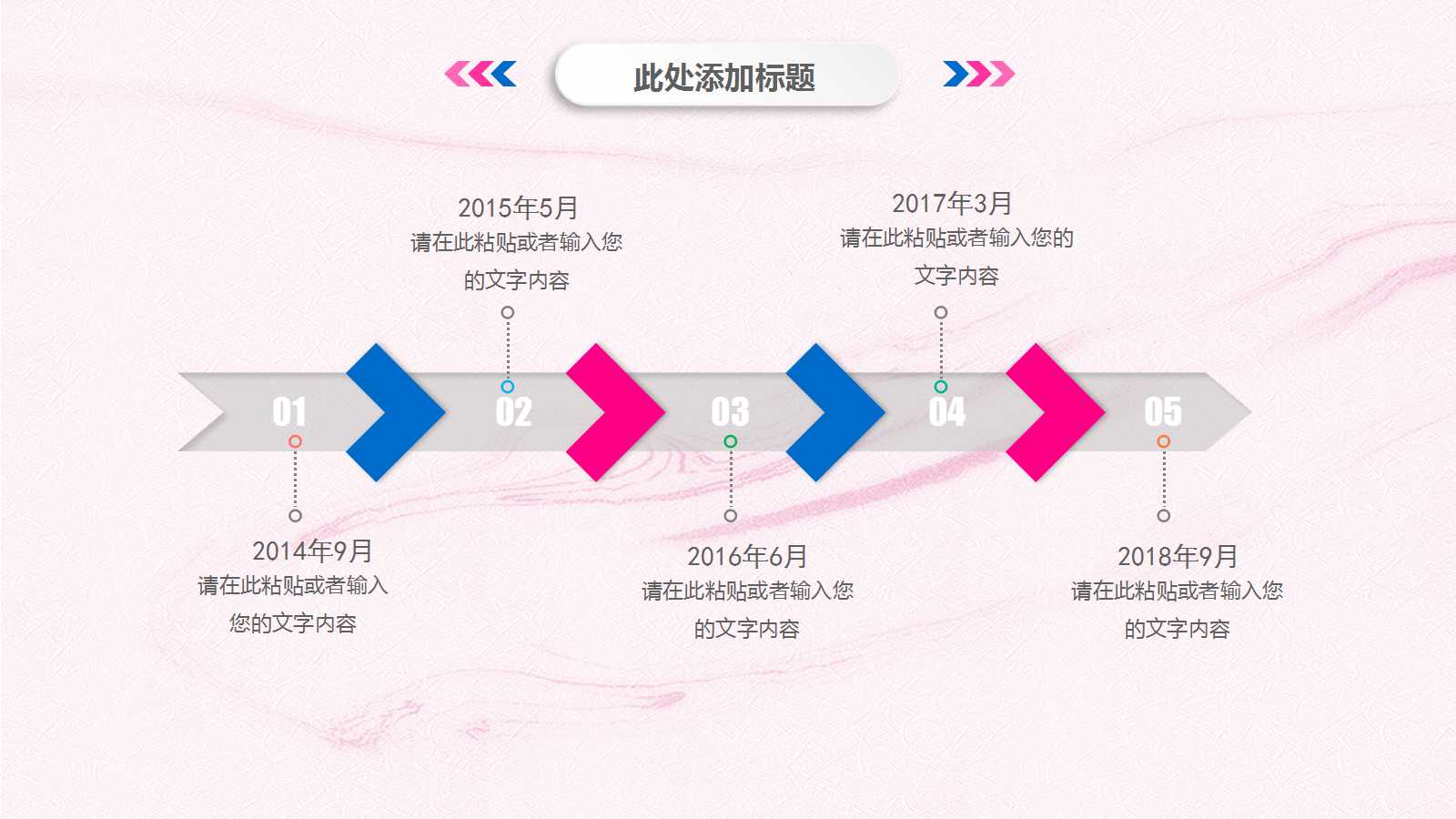 学生团队合作ppt模板