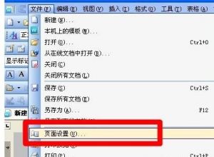 如何用wps文字怎么做ppt