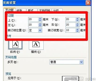 用wps文字怎么做ppt