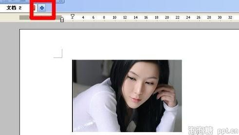 用wps文字怎么做ppt