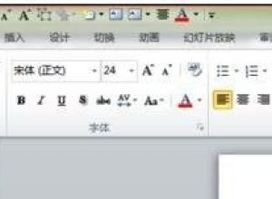 WPS PPT如何设置文本框格式