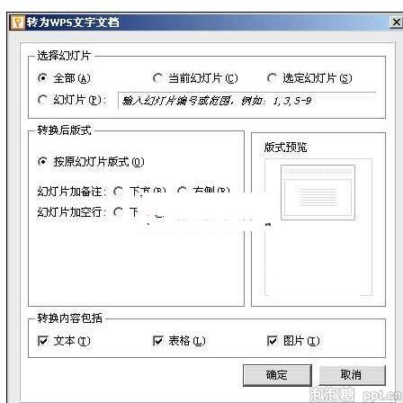 wps演示教程怎样将wps演示转为wps文字
