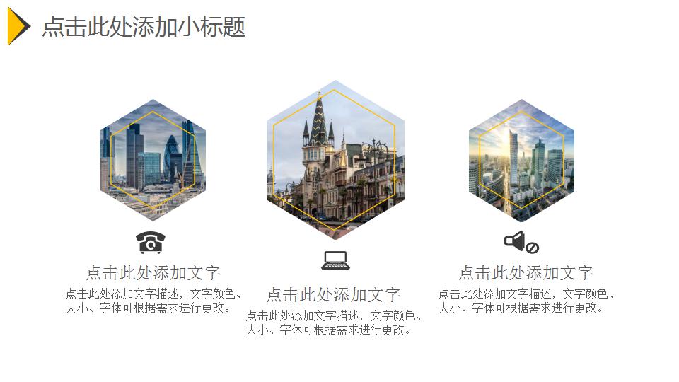商务简洁财务分析报告ppt模板
