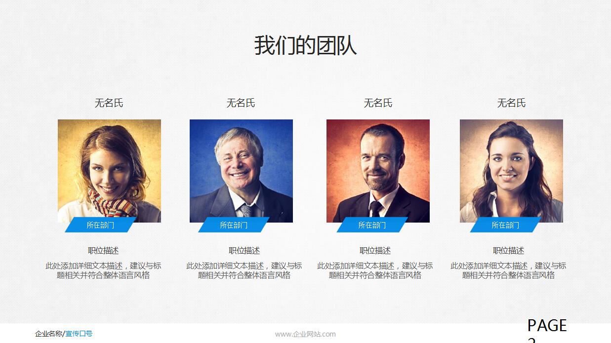 欧美风格商务个人工作总结ppt模板