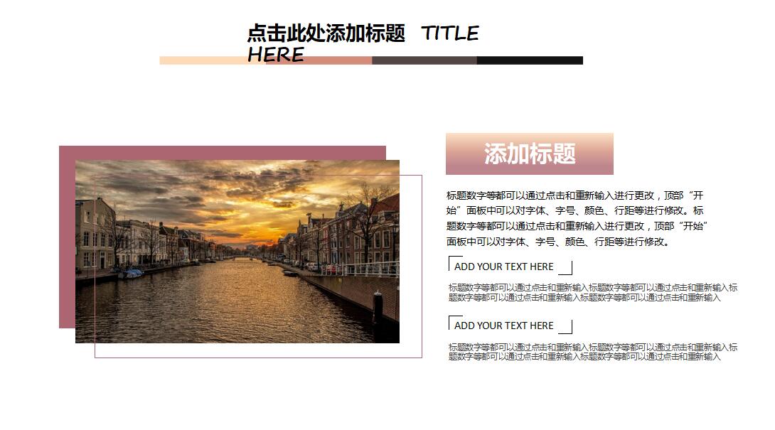 简约时尚国外商务总结ppt模板