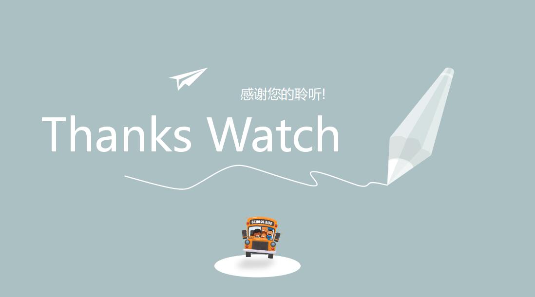 简约卡通成长教育ppt模板