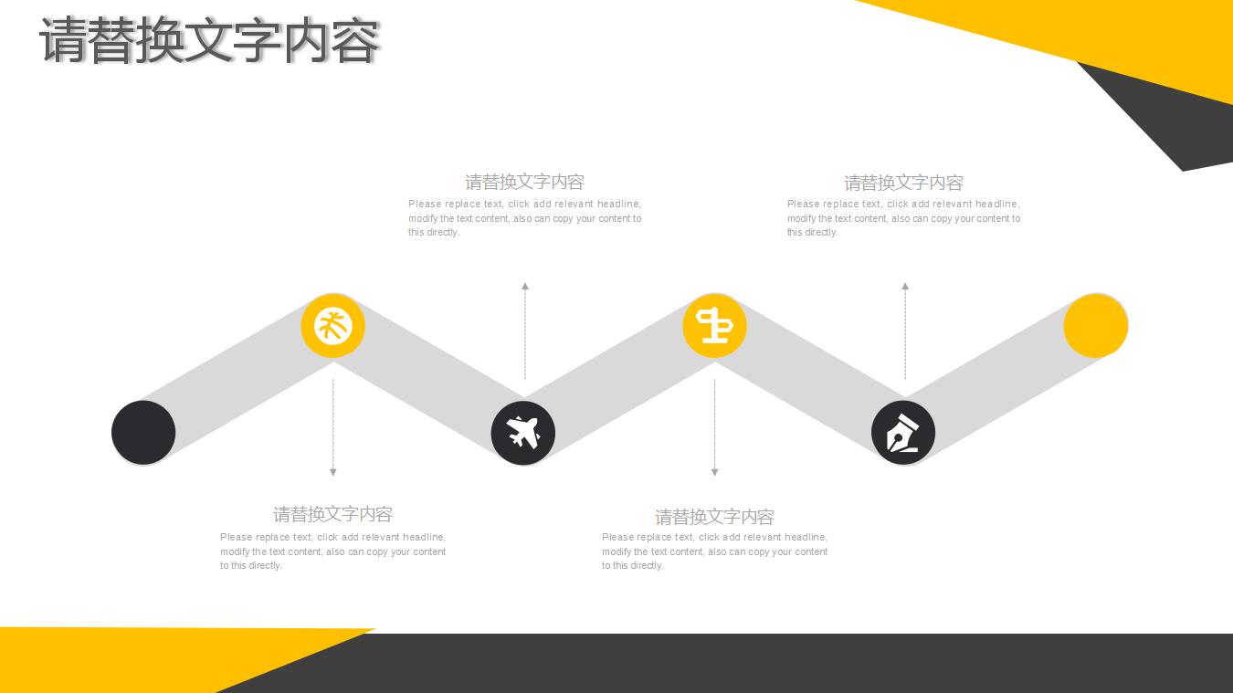 简约商务财务工作总结ppt模板