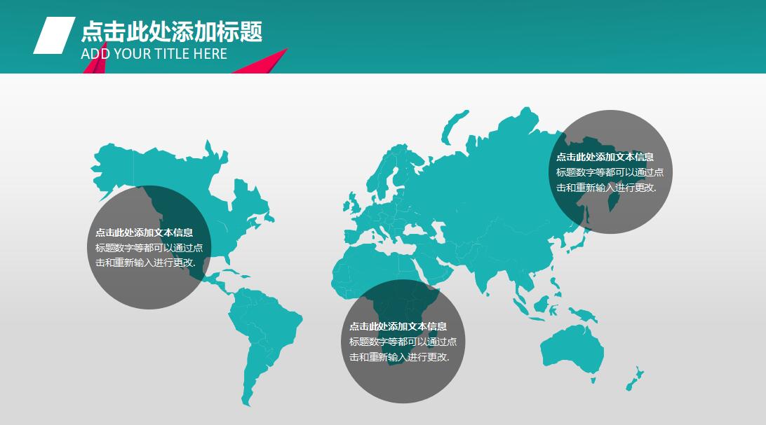 清新时尚国外工作总结ppt模板