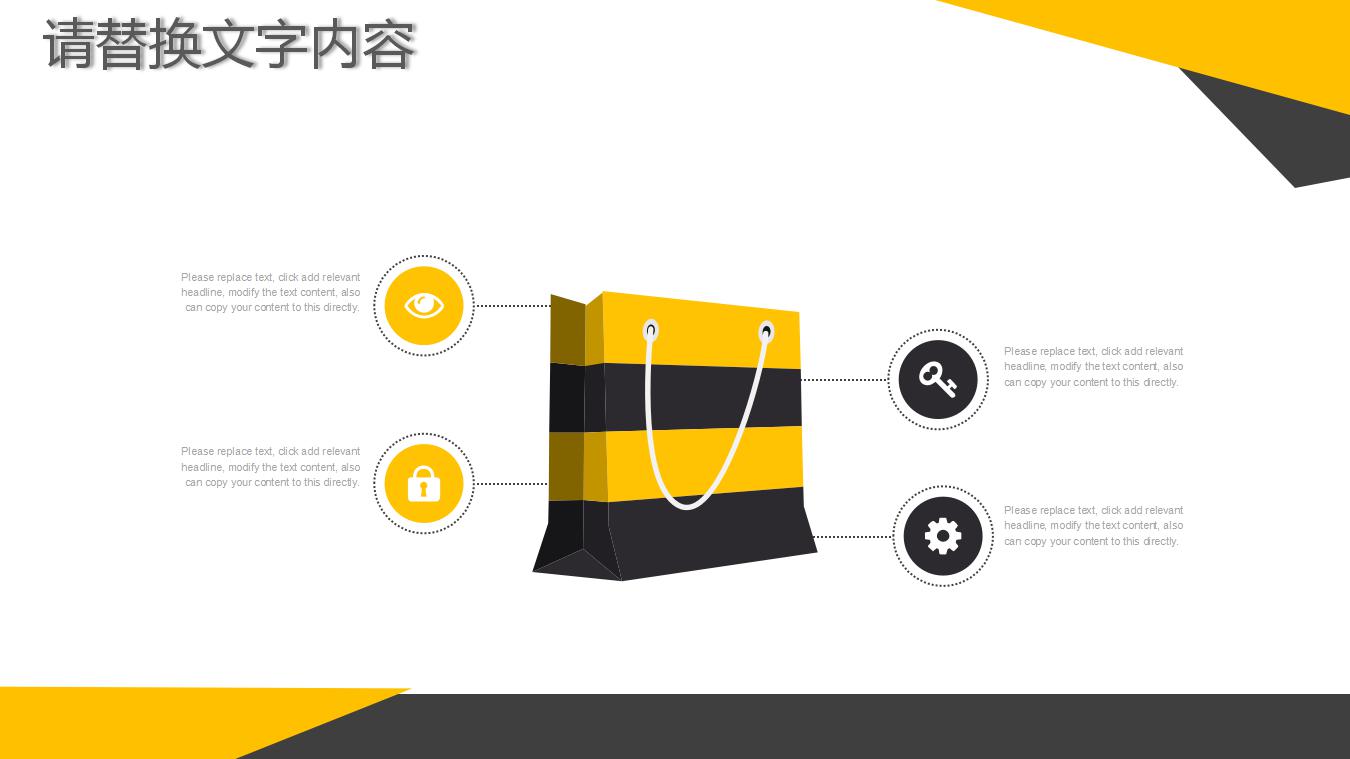 简约商务财务工作总结ppt模板