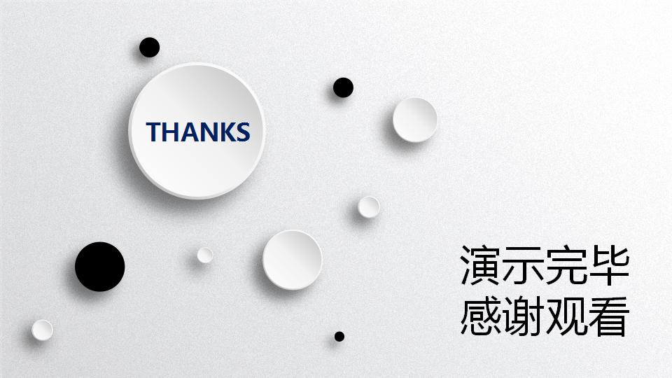 花店创业计划书ppt模板_黑白微立体