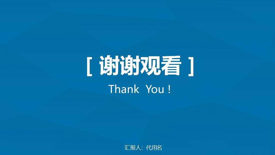 财务个人总结ppt模板