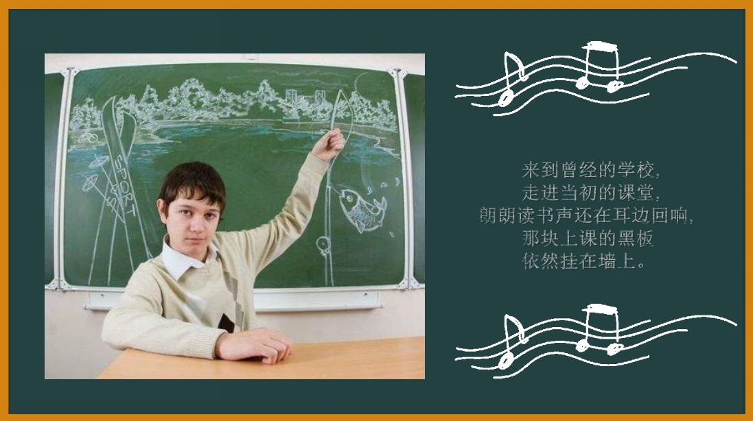 简约卡通毕业设计ppt模板