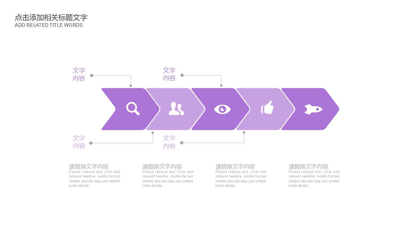 医疗美容ppt模板