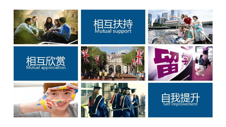 以旅游为主题的ppt模板