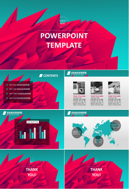 清新时尚国外工作总结ppt模板