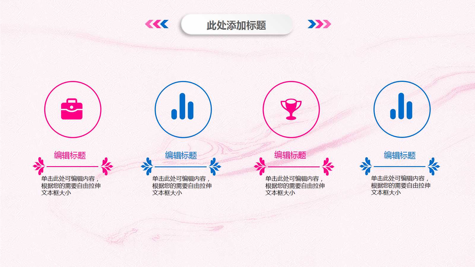 学生团队合作ppt模板