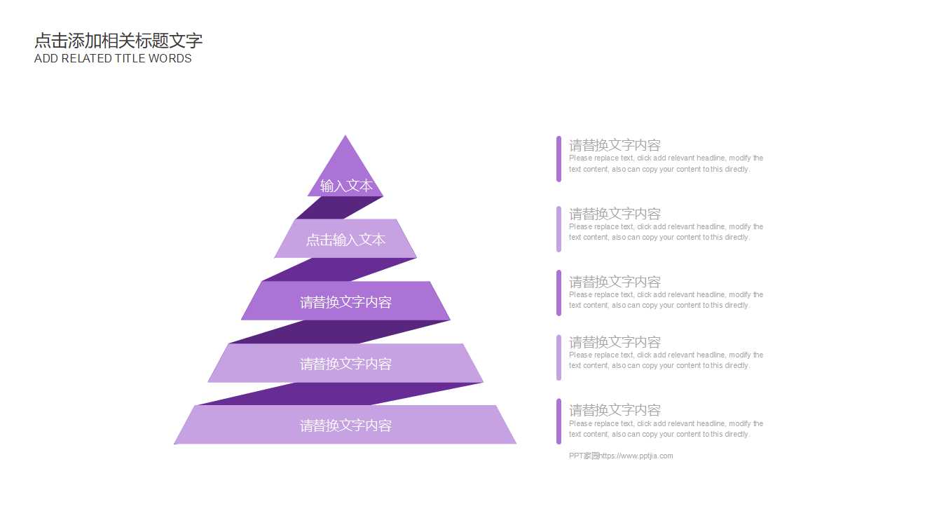 医疗美容ppt模板