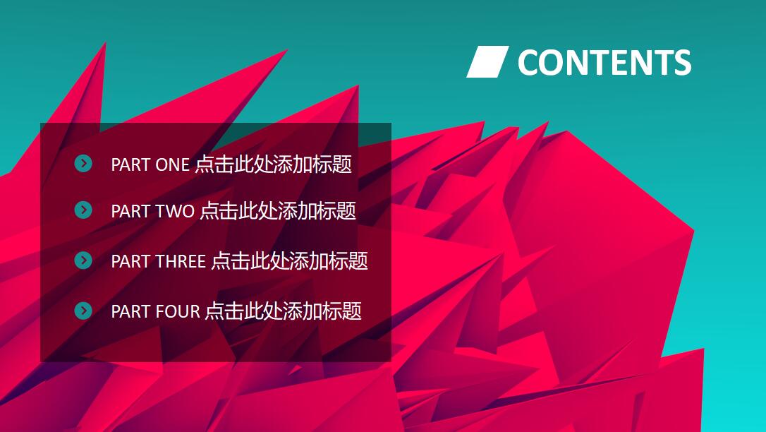 清新时尚国外工作总结ppt模板