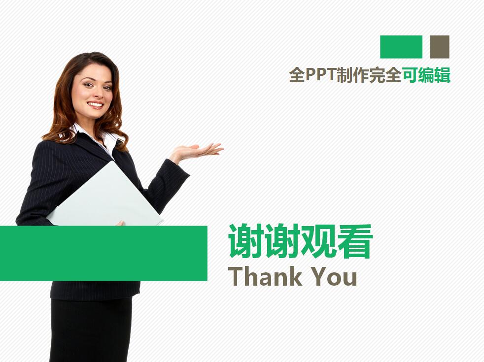 绿色欧美风年度工作总结商务ppt模板