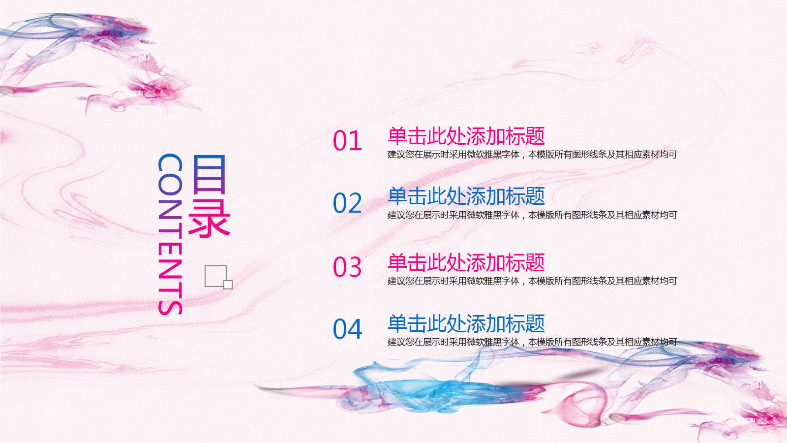 学生团队合作ppt模板