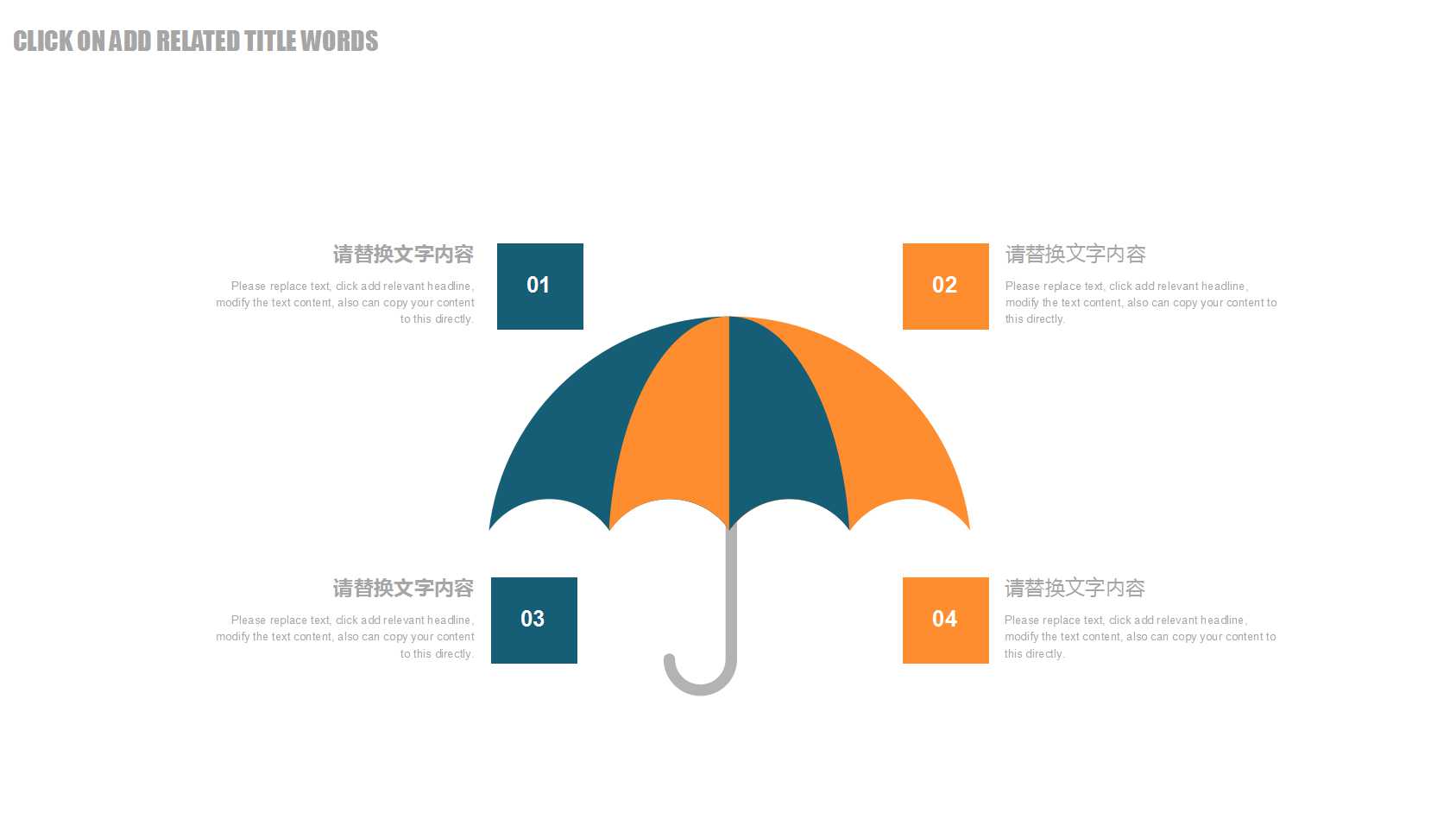 小组成员介绍ppt模板