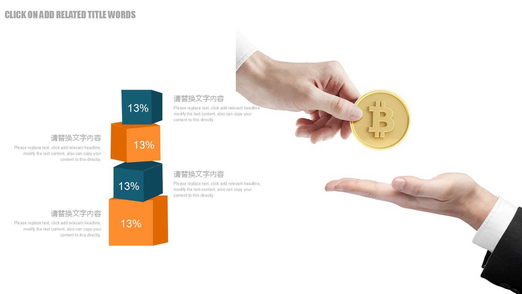 小组成员介绍ppt模板