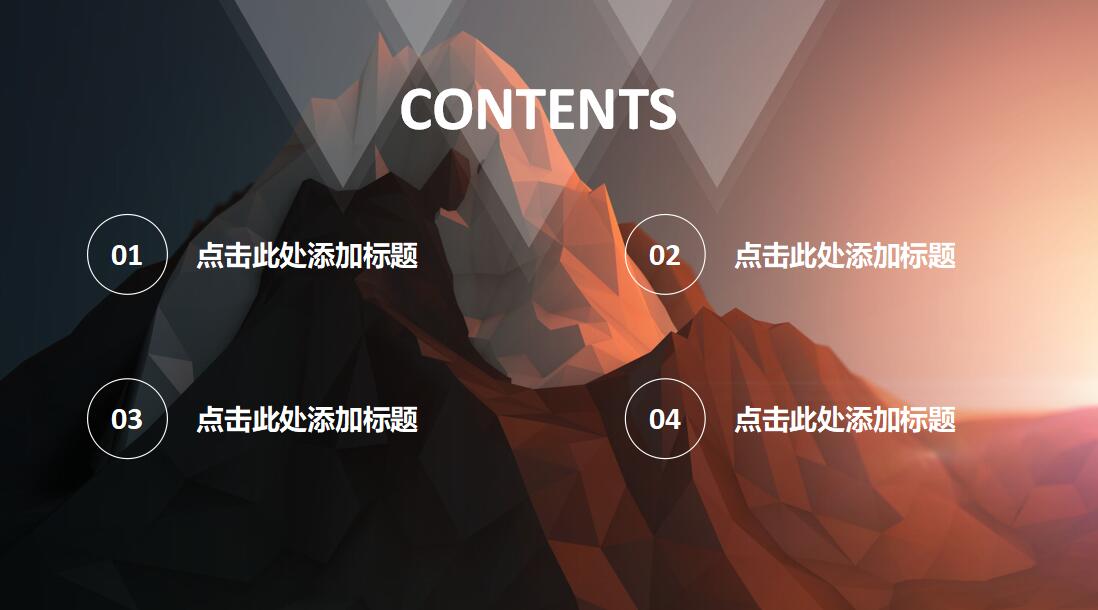 简约时尚国外商务总结ppt模板