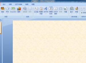 wps ppt中如何将图片的底色去除