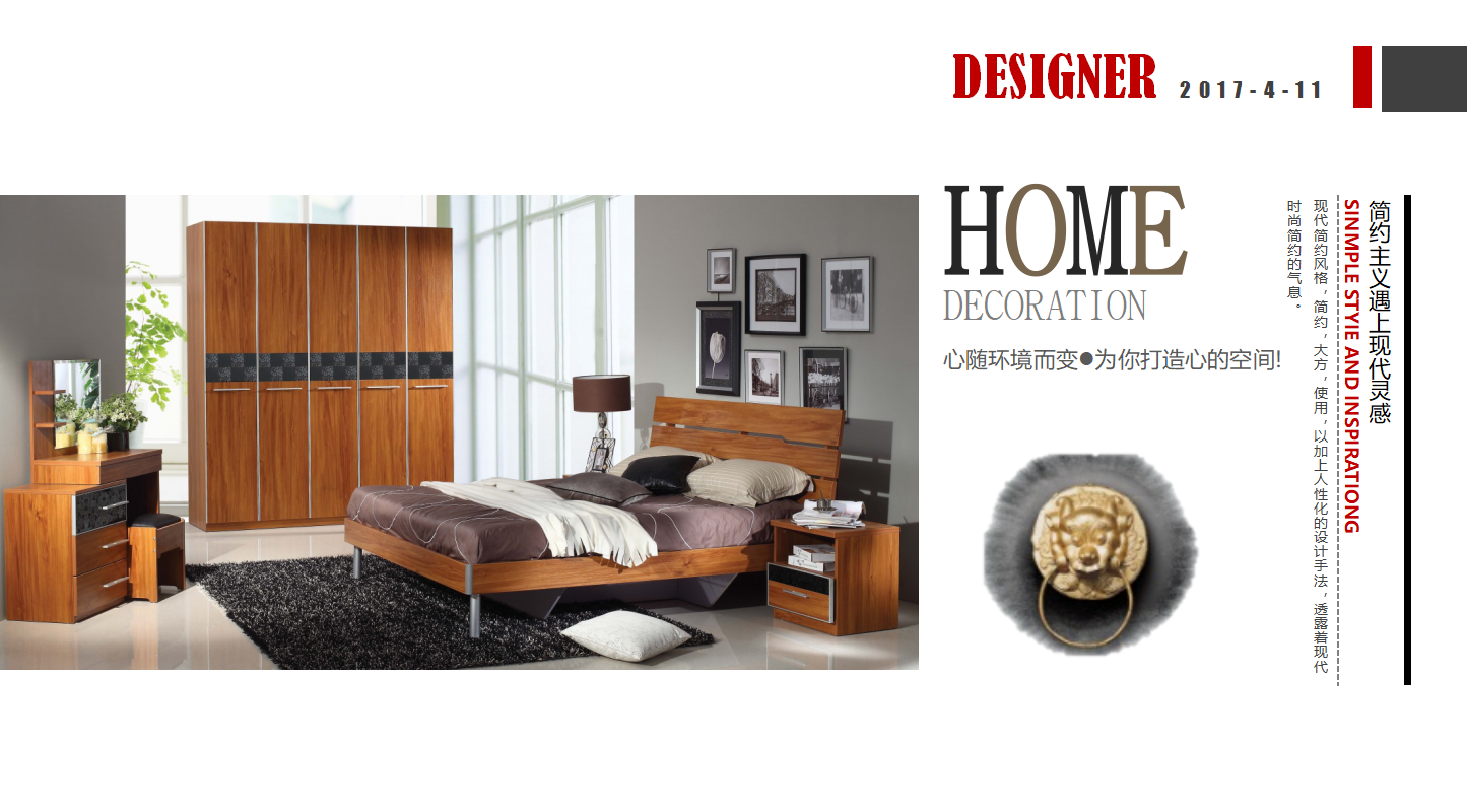 大学生毕业设计ppt模板