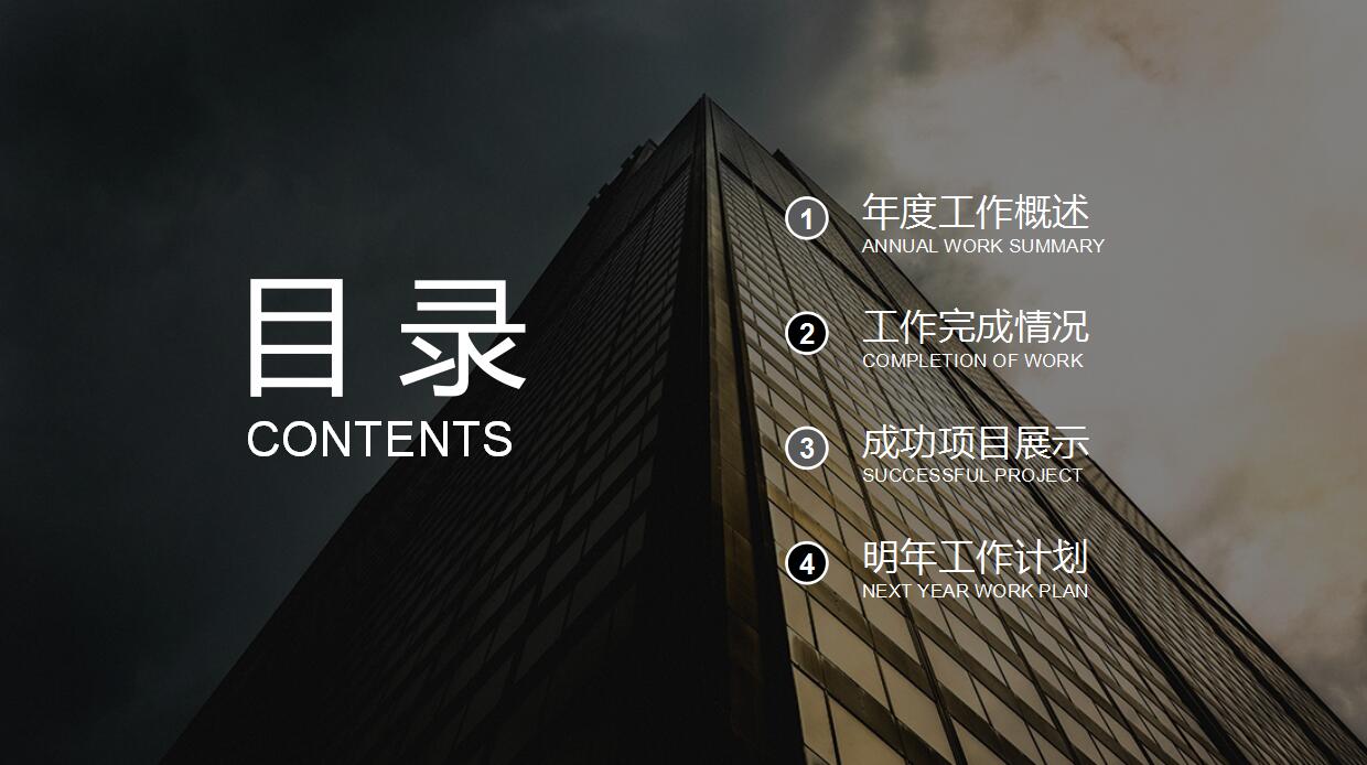 简约唯美商务年度工作总结ppt模板