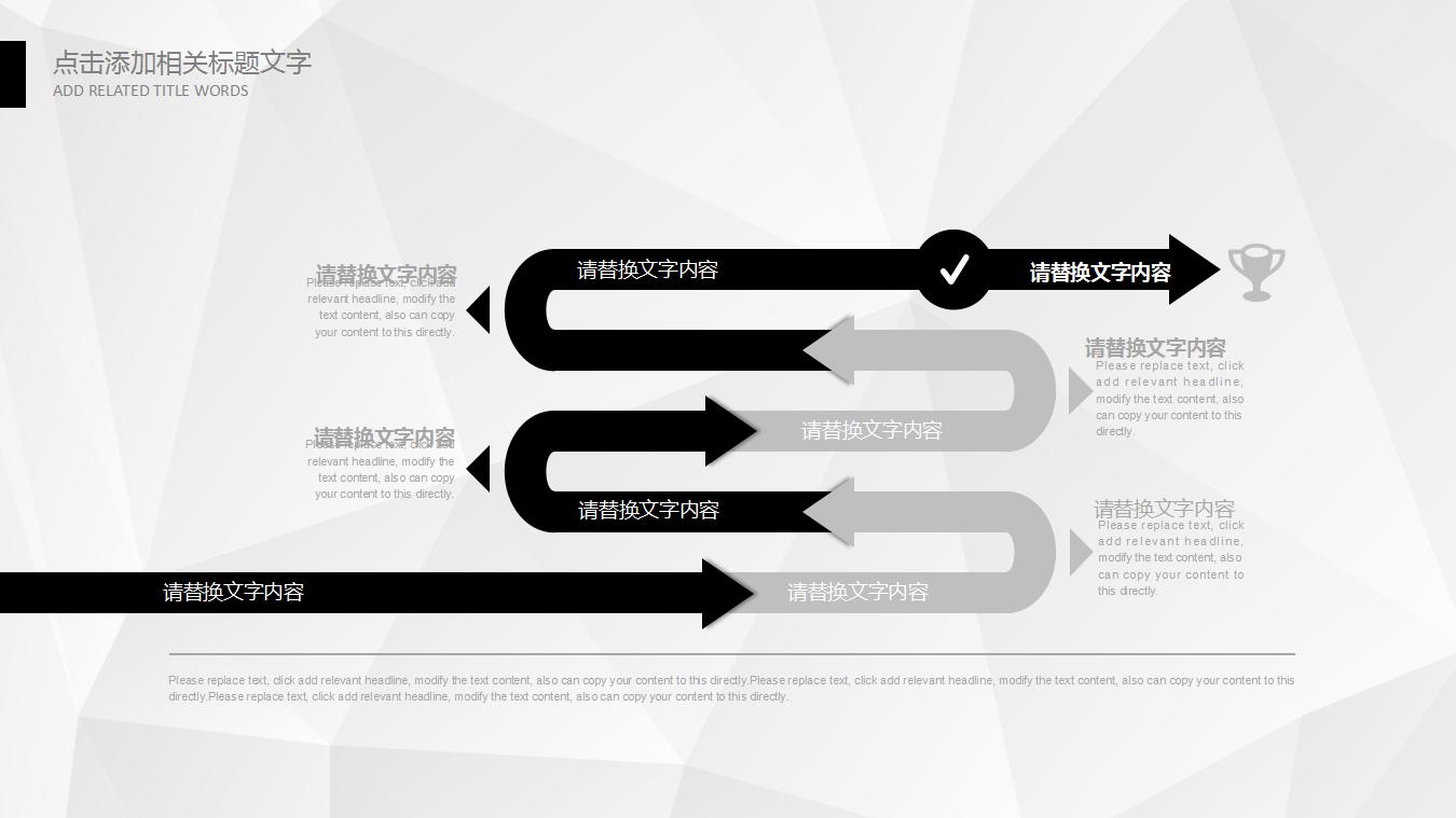 有关汽车的ppt模板