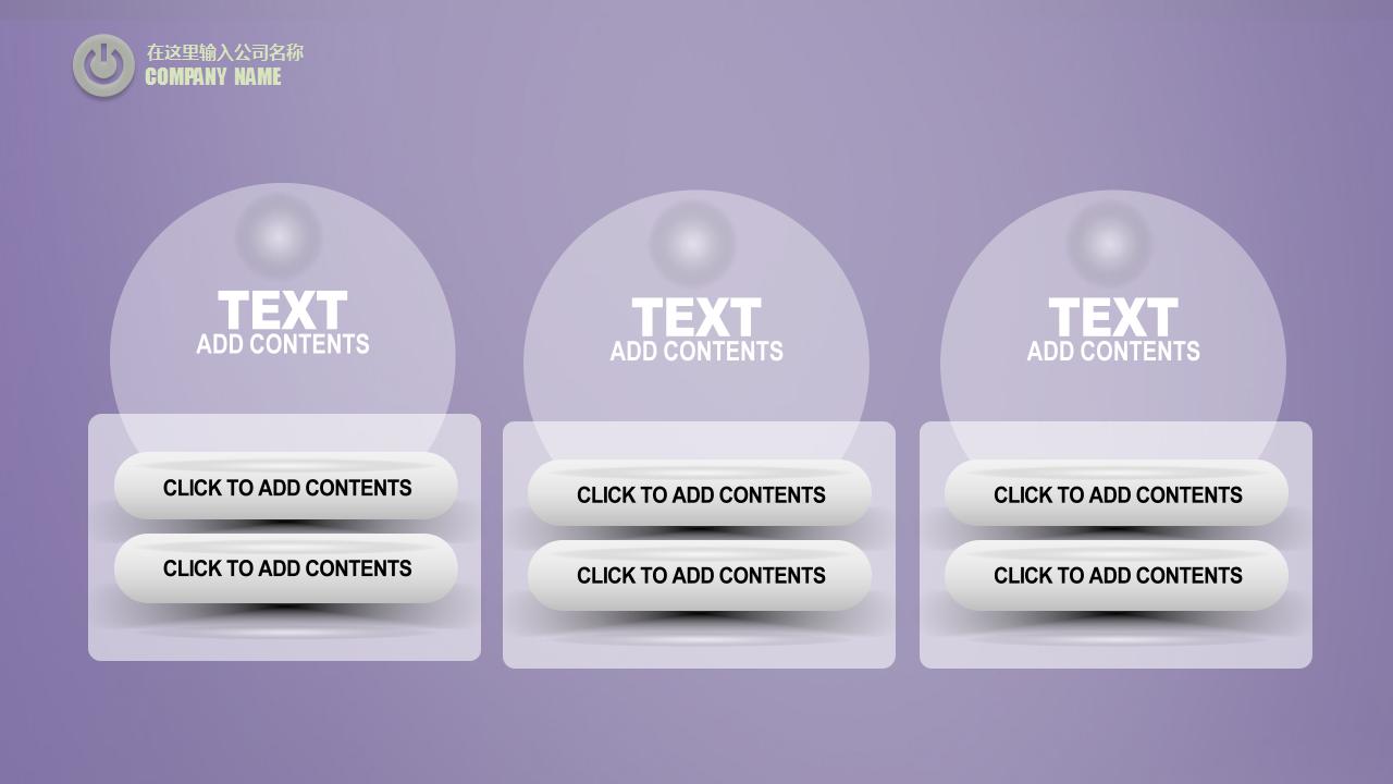 年中工作总结ppt模板