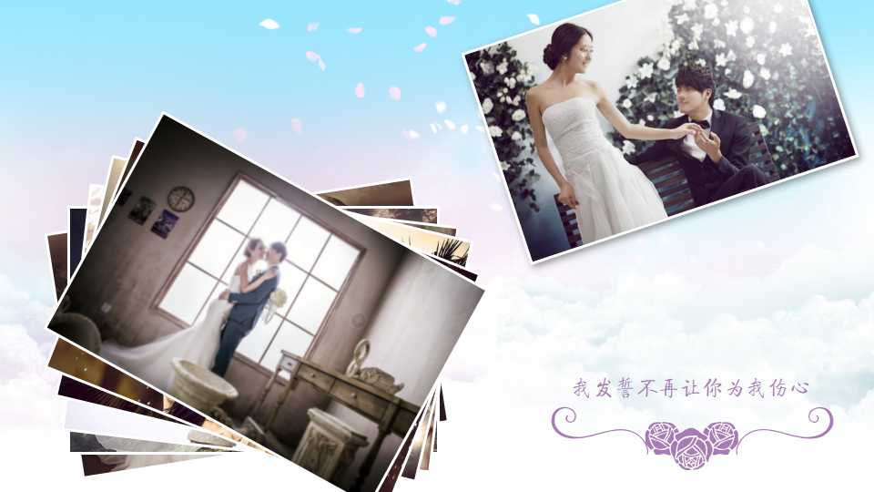 唯美淡雅情人节ppt模板