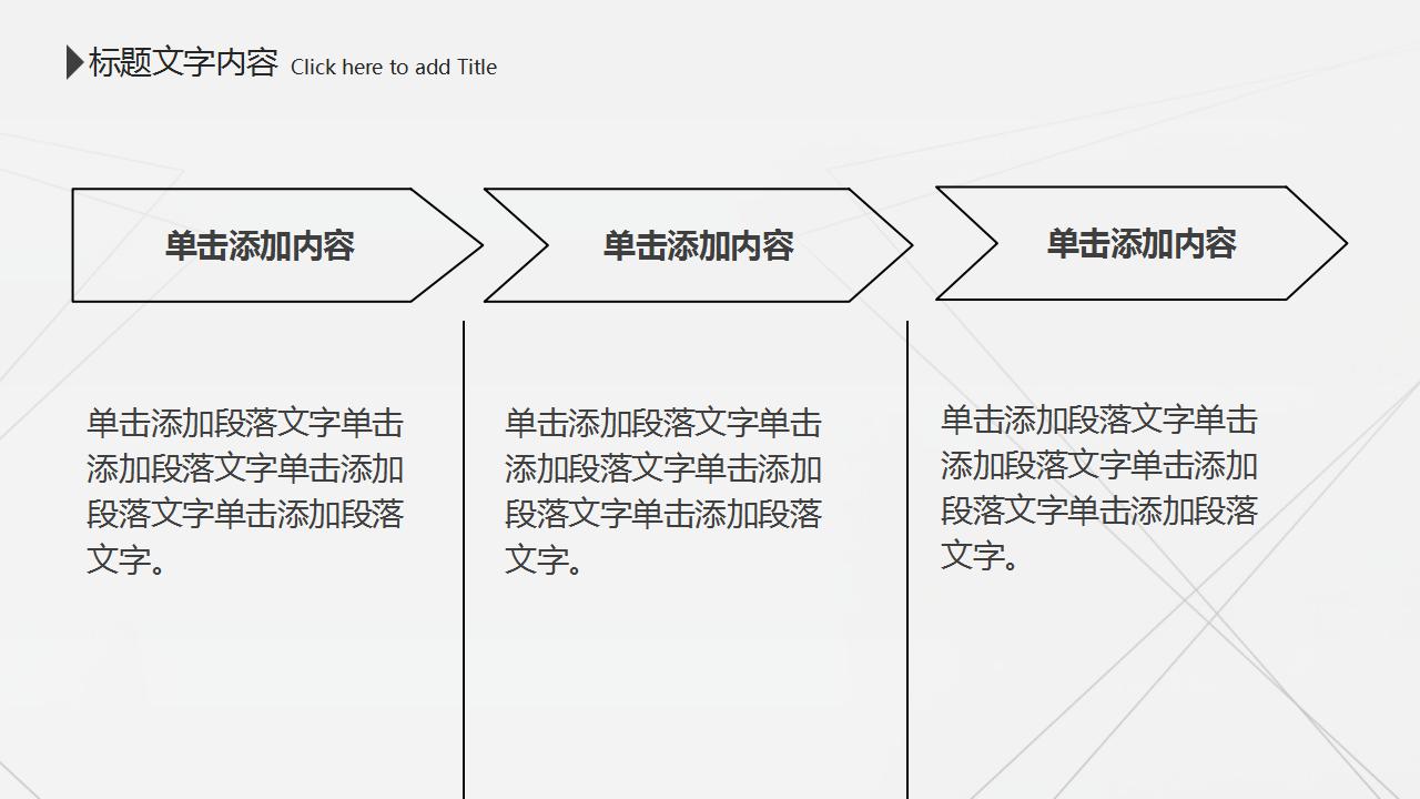 工作述职报告ppt模板
