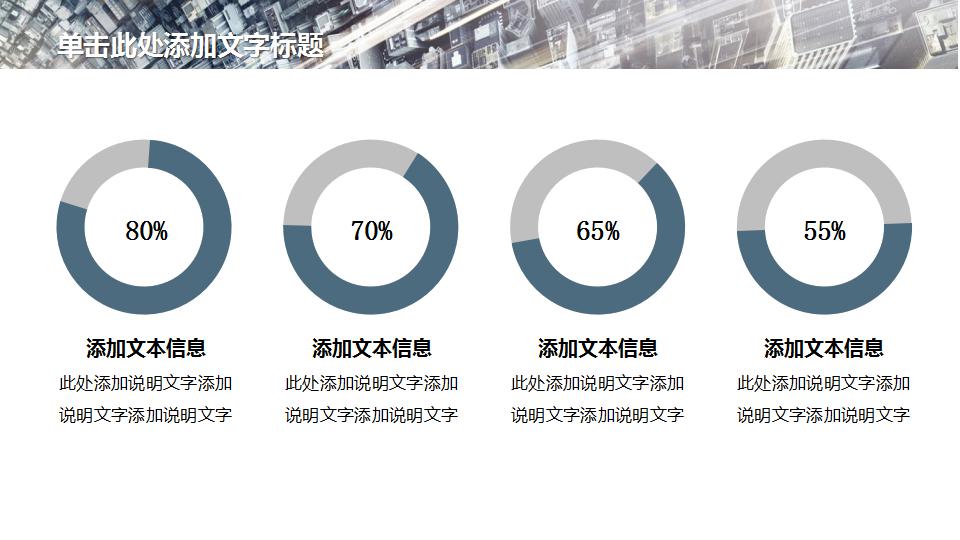 精美微立体汽车行业ppt模板