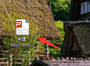 wps ppt怎样设置文字的播放顺序